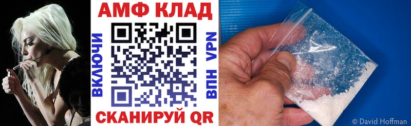 АМФЕТАМИН 98% Евпатория