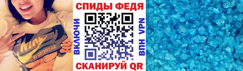 АМФЕТАМИН VHQ  Купить где  Евпатория 