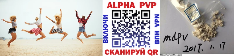 Купить закладки  Евпатория  Alfa_PVP VHQ 