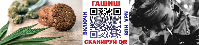 Cannafood конопля Купить закладки Евпатория