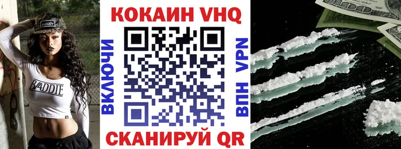COCAIN Columbia  Купить  Евпатория 