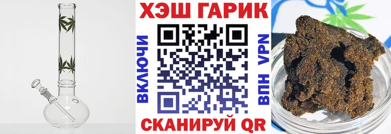 Купить  Евпатория  ГАШИШ индика сатива 
