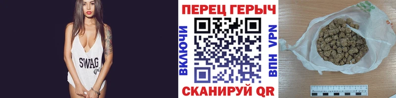 Купить  Евпатория  ГЕРОИН Heroin 