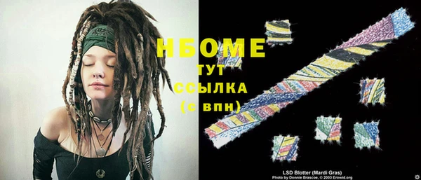 дмт Дмитровск