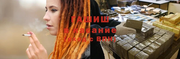 ALPHA-PVP Дмитров