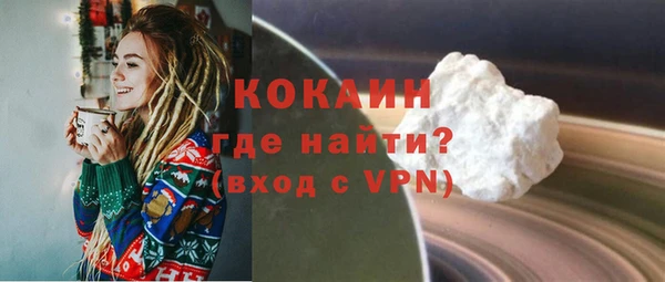 ALPHA-PVP Дмитров