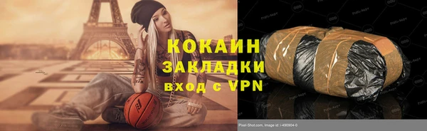 ALPHA-PVP Дмитров