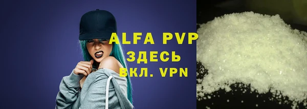ALPHA-PVP Дмитров
