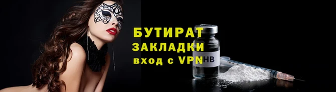 мет Дмитриев