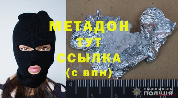 мет Дмитриев