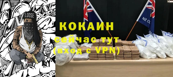 ALPHA-PVP Дмитров