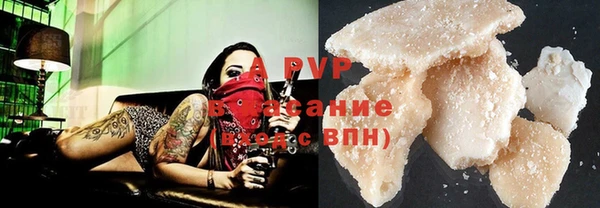 ALPHA-PVP Дмитров