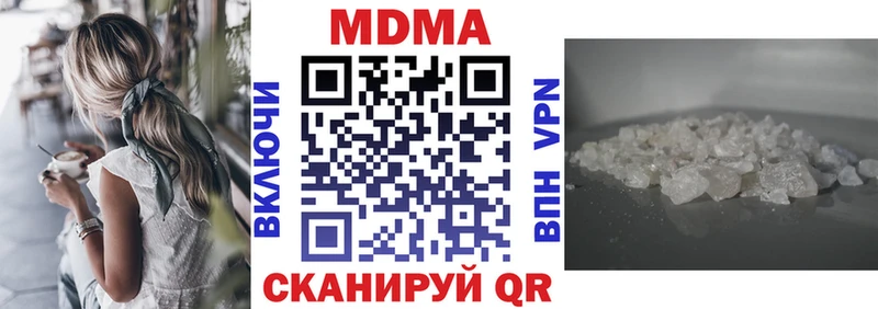 Купить закладки  Евпатория  MDMA молли 