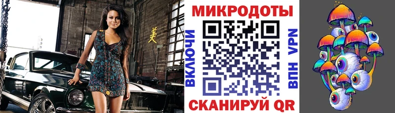 Купить  Евпатория  Псилоцибиновые грибы мухоморы 